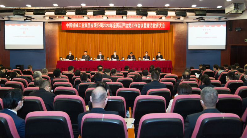 W020230505303483792014 中国·yl23411永利(集团)有限公司-官方网站