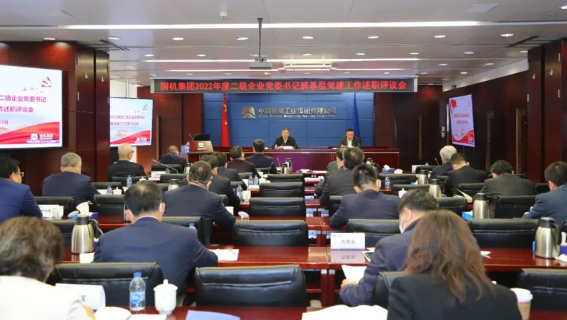 W020230505303485113172 中国·yl23411永利(集团)有限公司-官方网站