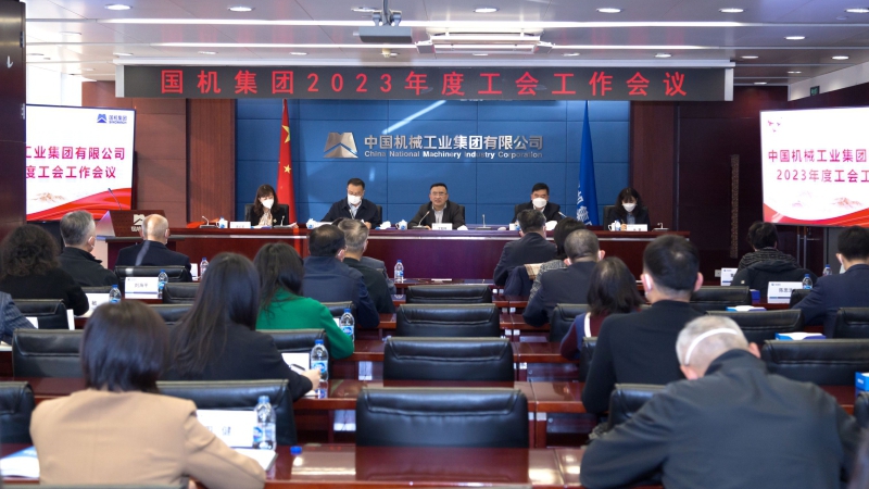 W020230505303659428816 Öйú¡¤yl23411ÓÀÀû(¼¯ÍÅ)ÓÐÏÞ¹«Ë¾-¹Ù·½ÍøÕ¾