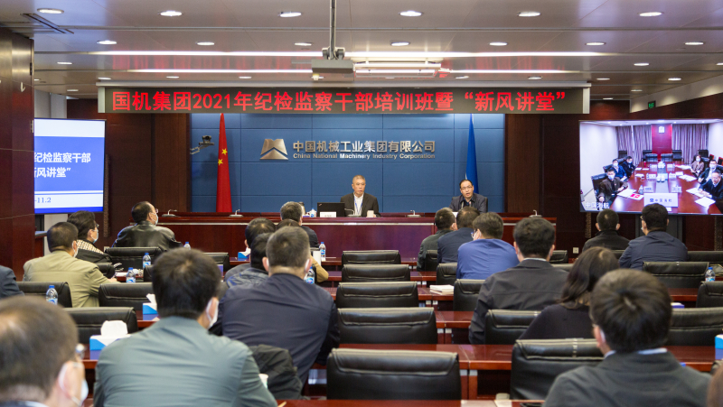 W020211103842944561605 Öйú¡¤yl23411ÓÀÀû(¼¯ÍÅ)ÓÐÏÞ¹«Ë¾-¹Ù·½ÍøÕ¾