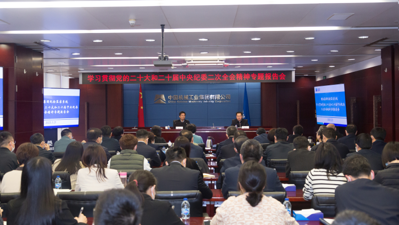 W020230505302686866879 中国·yl23411永利(集团)有限公司-官方网站