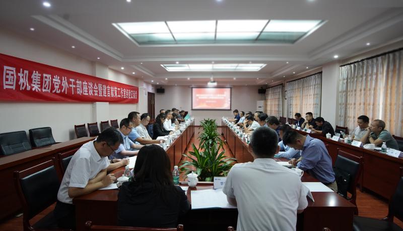 W020240927125636416216 Öйú¡¤yl23411ÓÀÀû(¼¯ÍÅ)ÓÐÏÞ¹«Ë¾-¹Ù·½ÍøÕ¾