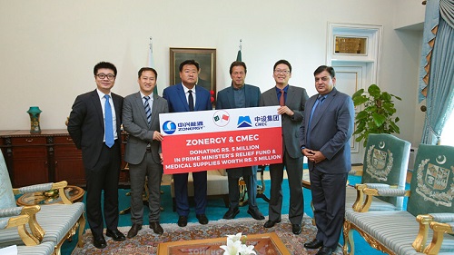 W020210129660527117978 中国·yl23411永利(集团)有限公司-官方网站