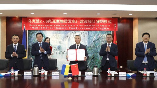 W020210129662660138518 中国·yl23411永利(集团)有限公司-官方网站