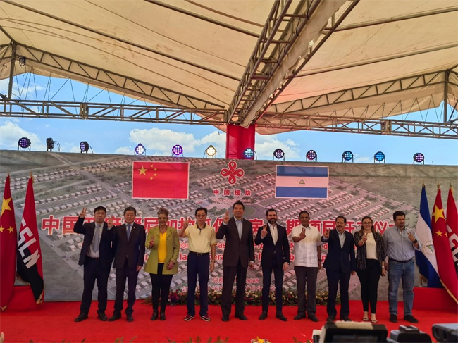 W020230531382596095045 中国·yl23411永利(集团)有限公司-官方网站