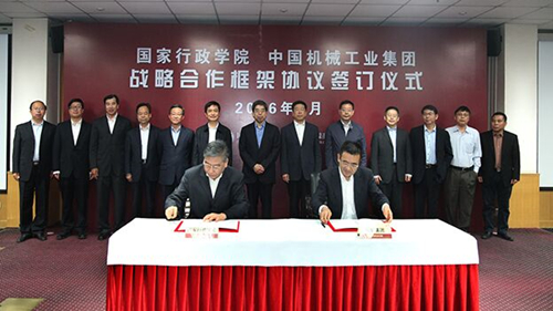 W020160511286490100657 中国·yl23411永利(集团)有限公司-官方网站