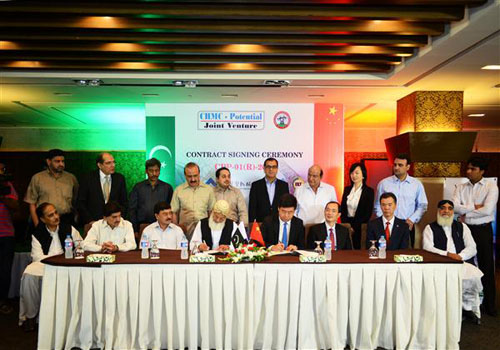 W020160617393298473879 中国·yl23411永利(集团)有限公司-官方网站