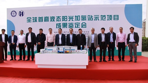 W020201104387994348201 中国·yl23411永利(集团)有限公司-官方网站