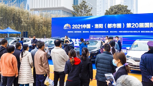 W020210421565055038555 中国·yl23411永利(集团)有限公司-官方网站