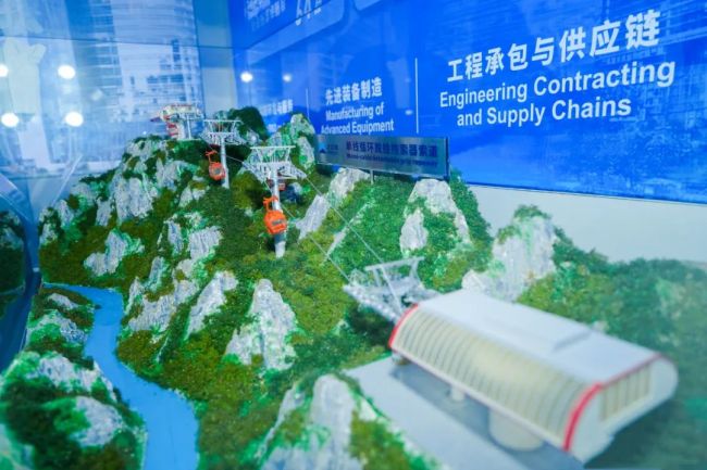 W020230927244264973815 中国·yl23411永利(集团)有限公司-官方网站