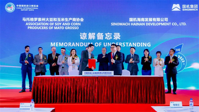 W020231115264002659515