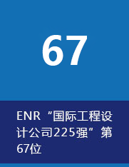 W020250210670367278773