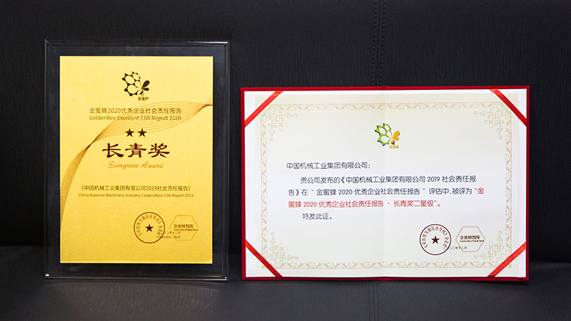 W020201207588534757049 Öйú¡¤yl23411ÓÀÀû(¼¯ÍÅ)ÓÐÏÞ¹«Ë¾-¹Ù·½ÍøÕ¾