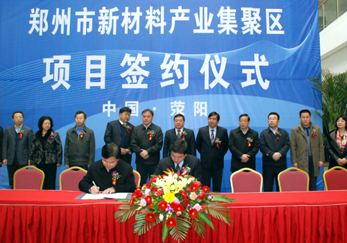 W020141218443204710219 中国·yl23411永利(集团)有限公司-官方网站