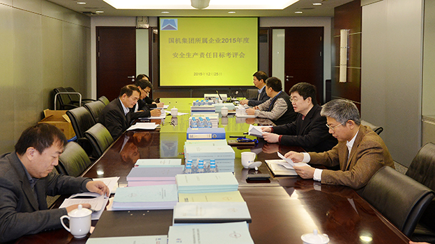 W020151225528658505492 W020151225528658505492