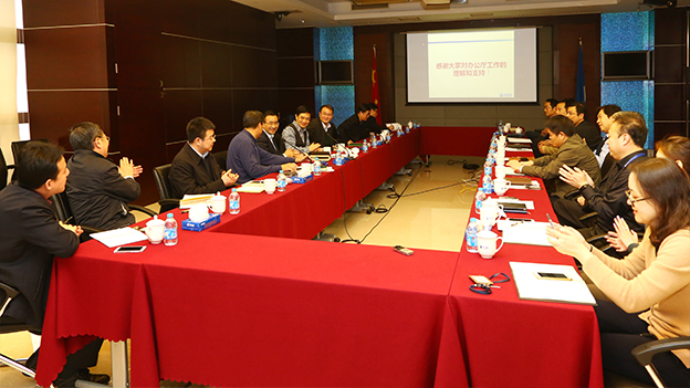 W020151225535572416259 中国·yl23411永利(集团)有限公司-官方网站