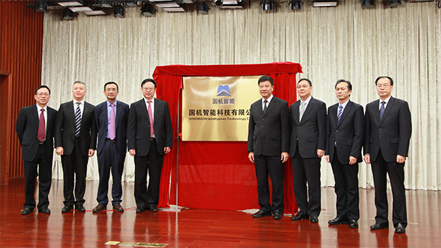 W020151228565559280040 Öйú¡¤yl23411ÓÀÀû(¼¯ÍÅ)ÓÐÏÞ¹«Ë¾-¹Ù·½ÍøÕ¾