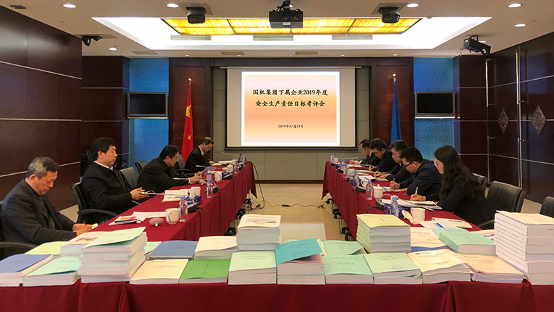 W020191223601294645980 W020191223601294645980