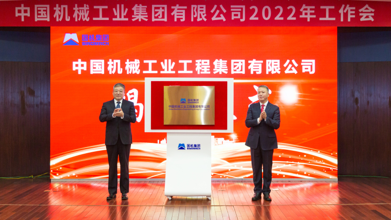 W020211229582359182779 W020211229582359182779