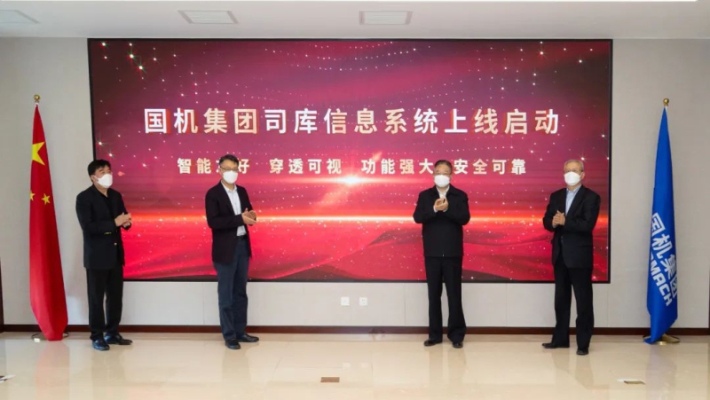 W020221227514077825289 Öйú¡¤yl23411ÓÀÀû(¼¯ÍÅ)ÓÐÏÞ¹«Ë¾-¹Ù·½ÍøÕ¾