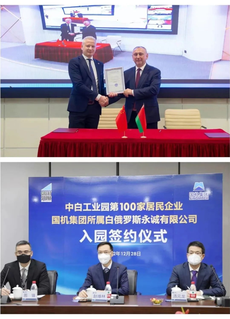 W020221229132236875827 中国·yl23411永利(集团)有限公司-官方网站