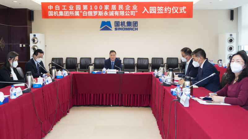 W020221229132475171780 中国·yl23411永利(集团)有限公司-官方网站