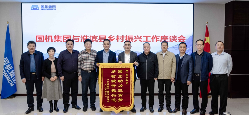 W020231220032905463557 Öйú¡¤yl23411ÓÀÀû(¼¯ÍÅ)ÓÐÏÞ¹«Ë¾-¹Ù·½ÍøÕ¾