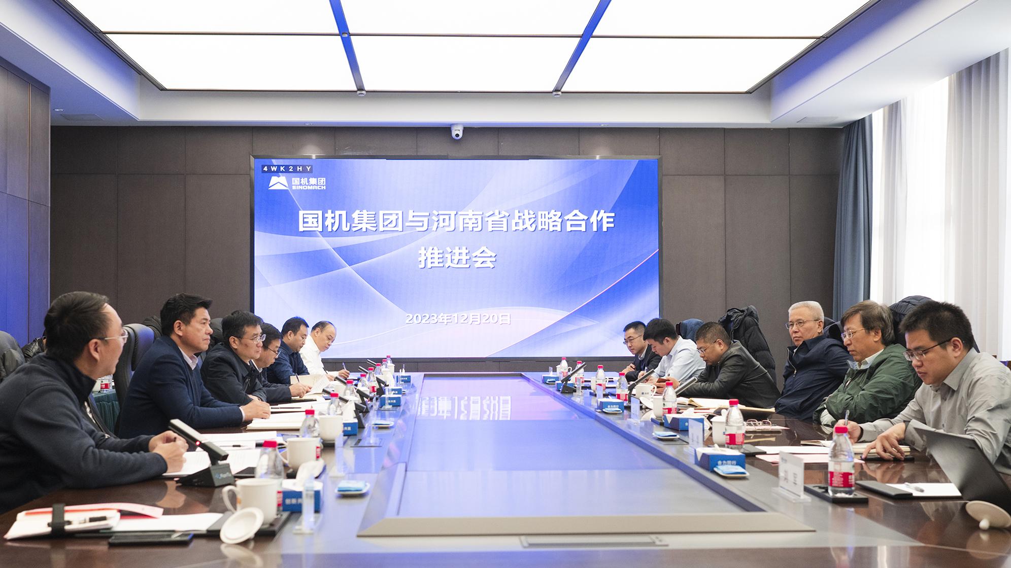 W020231222035583482348 W020231222035583482348