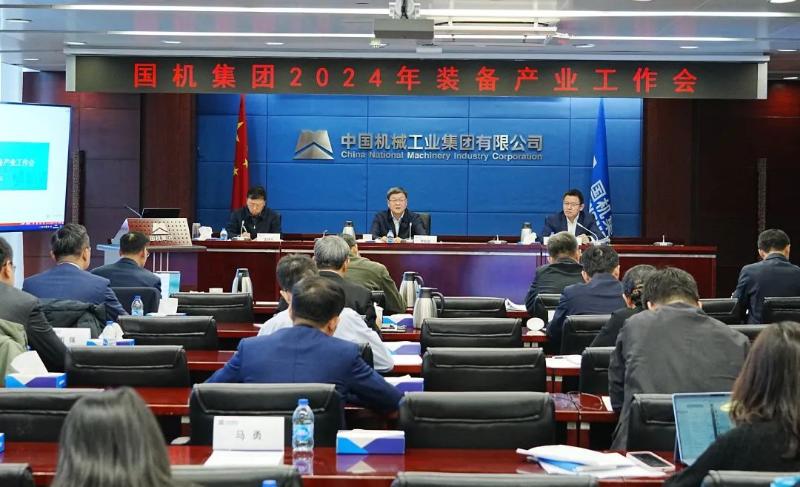 W020241219380397291651_ORIGIN 中国·yl23411永利(集团)有限公司-官方网站