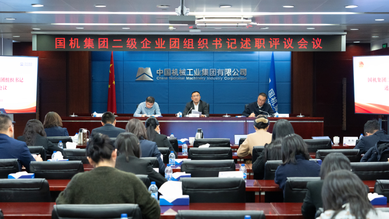 W020241226380938031678 中国·yl23411永利(集团)有限公司-官方网站