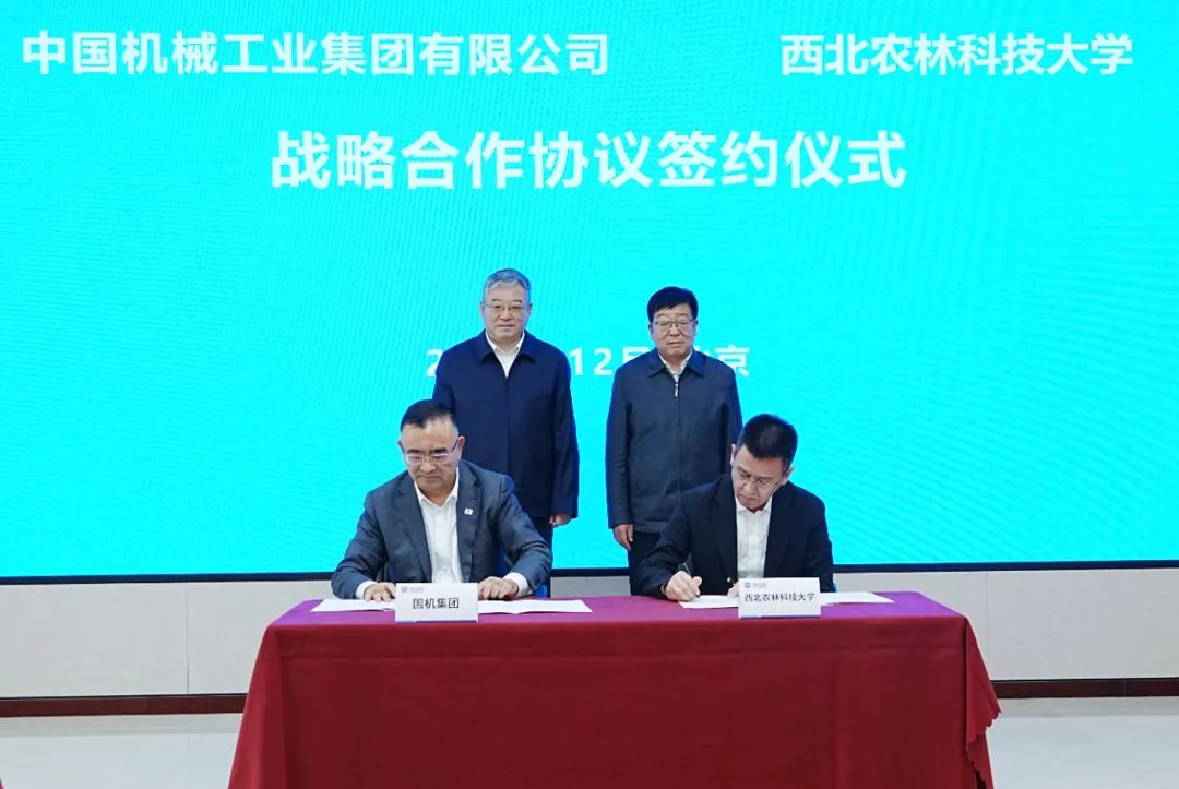 W020250102321499045490 Öйú¡¤yl23411ÓÀÀû(¼¯ÍÅ)ÓÐÏÞ¹«Ë¾-¹Ù·½ÍøÕ¾