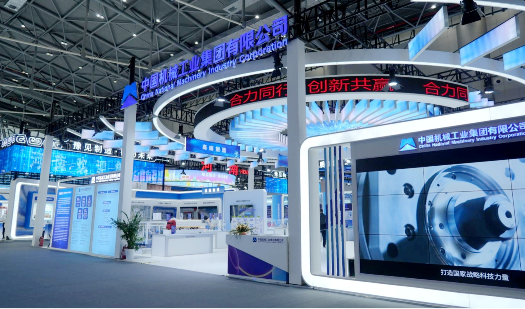 W020250923562499711286 Öйú¡¤yl23411ÓÀÀû(¼¯ÍÅ)ÓÐÏÞ¹«Ë¾-¹Ù·½ÍøÕ¾