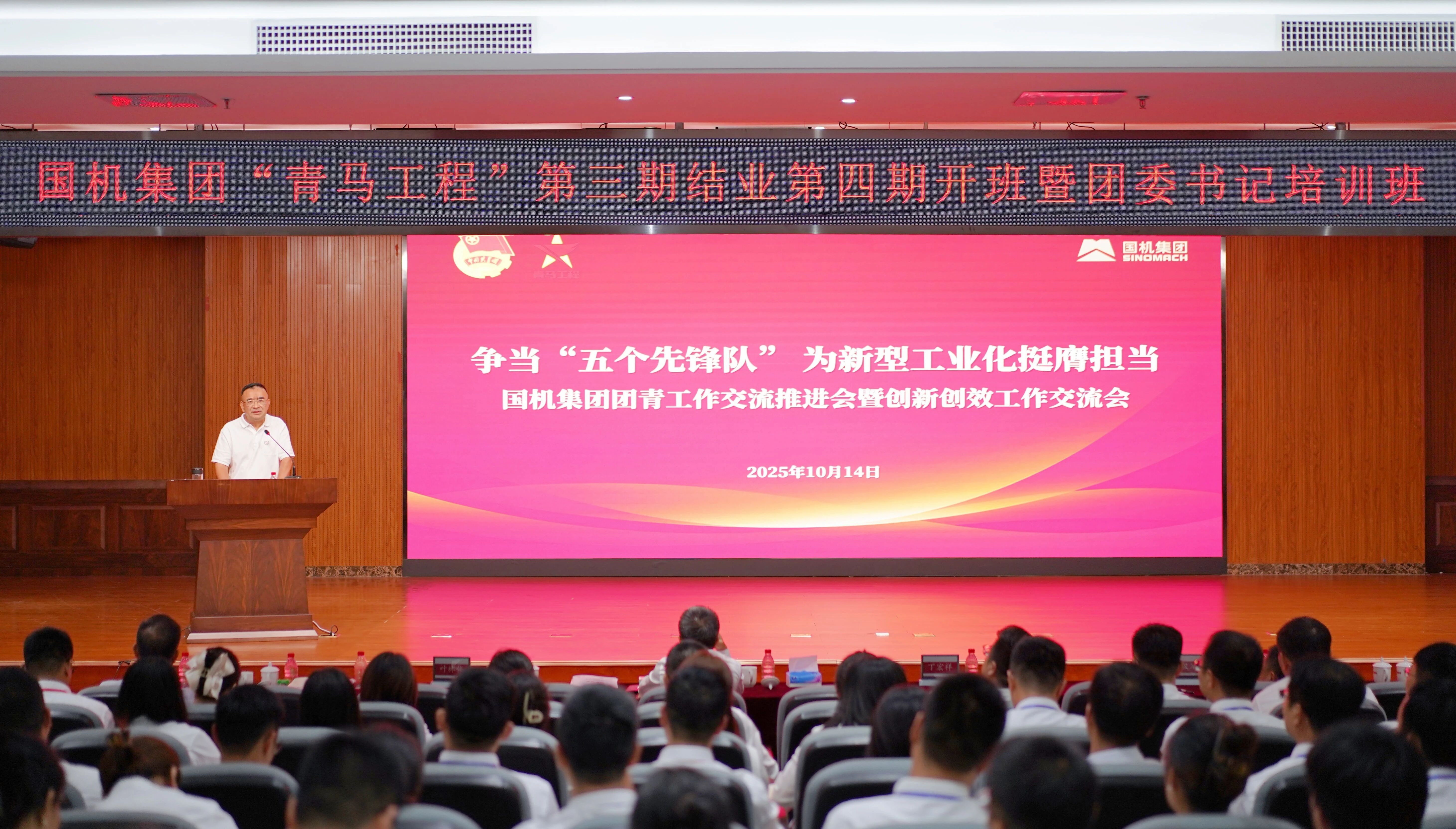 W020251022342150462713 中国·yl23411永利(集团)有限公司-官方网站