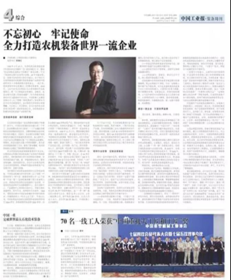 W020201215536645666422 Öйú¡¤yl23411ÓÀÀû(¼¯ÍÅ)ÓÐÏÞ¹«Ë¾-¹Ù·½ÍøÕ¾