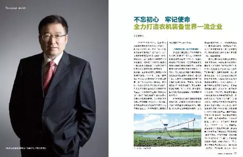 W020201215536783643276 Öйú¡¤yl23411ÓÀÀû(¼¯ÍÅ)ÓÐÏÞ¹«Ë¾-¹Ù·½ÍøÕ¾