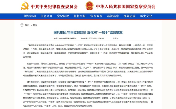 W020211115627711679886 Öйú¡¤yl23411ÓÀÀû(¼¯ÍÅ)ÓÐÏÞ¹«Ë¾-¹Ù·½ÍøÕ¾