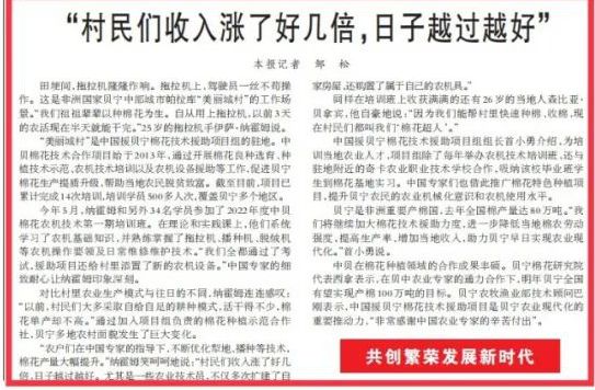 W020221110448620098734 Öйú¡¤yl23411ÓÀÀû(¼¯ÍÅ)ÓÐÏÞ¹«Ë¾-¹Ù·½ÍøÕ¾