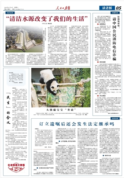 W020230927504126866736 Öйú¡¤yl23411ÓÀÀû(¼¯ÍÅ)ÓÐÏÞ¹«Ë¾-¹Ù·½ÍøÕ¾