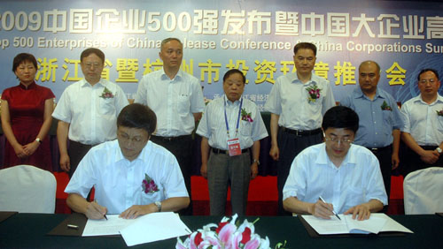 W020141218457915611248 Öйú¡¤yl23411ÓÀÀû(¼¯ÍÅ)ÓÐÏÞ¹«Ë¾-¹Ù·½ÍøÕ¾