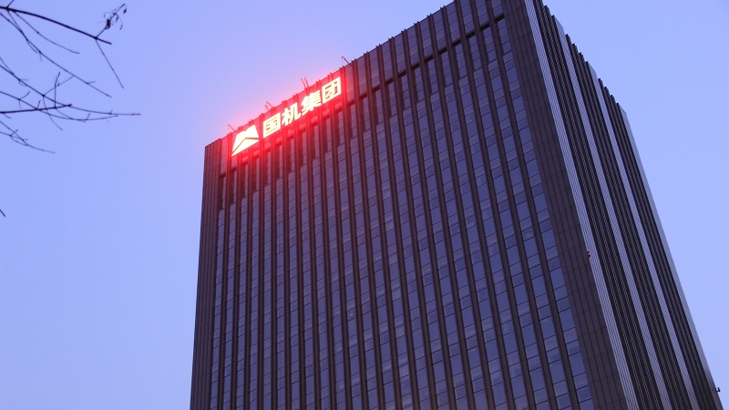 W020191012483002914022 Öйú¡¤yl23411ÓÀÀû(¼¯ÍÅ)ÓÐÏÞ¹«Ë¾-¹Ù·½ÍøÕ¾