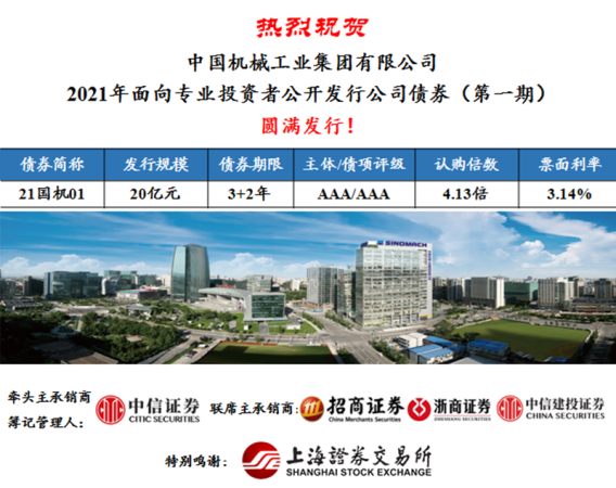 W020211105675663891066 Öйú¡¤yl23411ÓÀÀû(¼¯ÍÅ)ÓÐÏÞ¹«Ë¾-¹Ù·½ÍøÕ¾