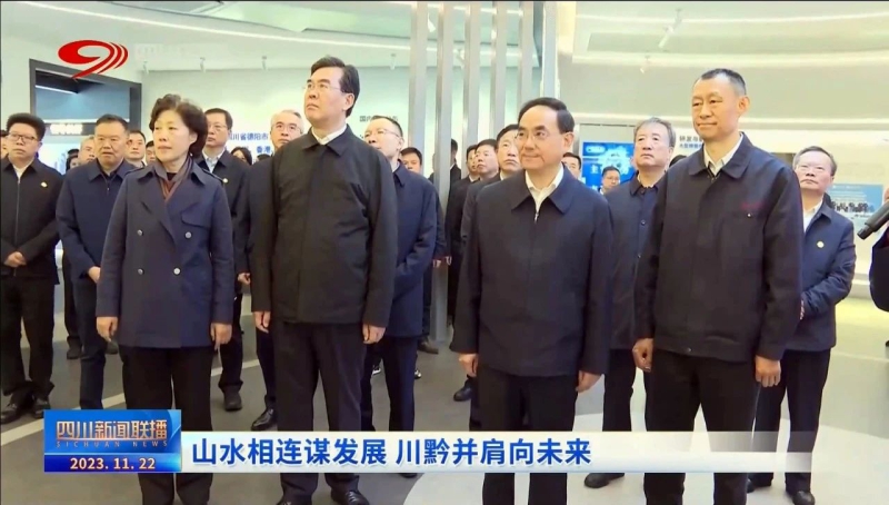 W020231127317899594204 中国·yl23411永利(集团)有限公司-官方网站