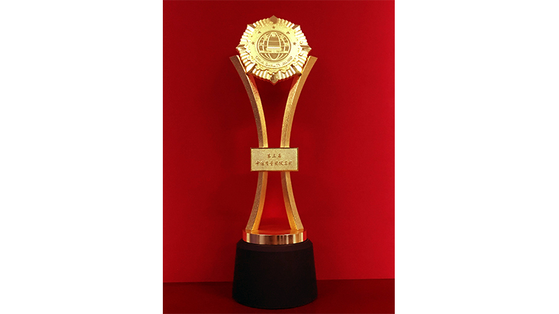 W020181123598713173859 Öйú¡¤yl23411ÓÀÀû(¼¯ÍÅ)ÓÐÏÞ¹«Ë¾-¹Ù·½ÍøÕ¾