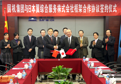 W020141218477073424923 中国·yl23411永利(集团)有限公司-官方网站