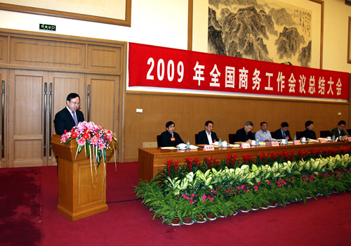 W020141218480846470935 Öйú¡¤yl23411ÓÀÀû(¼¯ÍÅ)ÓÐÏÞ¹«Ë¾-¹Ù·½ÍøÕ¾