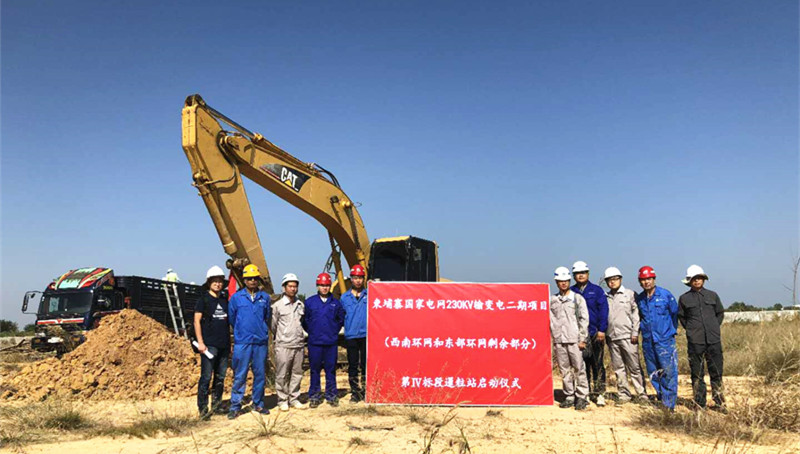 W020171228600876633215 中国·yl23411永利(集团)有限公司-官方网站