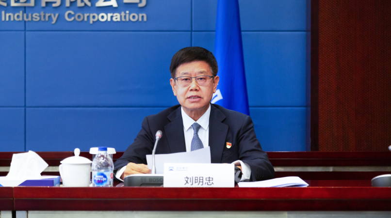 W020230425099685978540 Öйú¡¤yl23411ÓÀÀû(¼¯ÍÅ)ÓÐÏÞ¹«Ë¾-¹Ù·½ÍøÕ¾