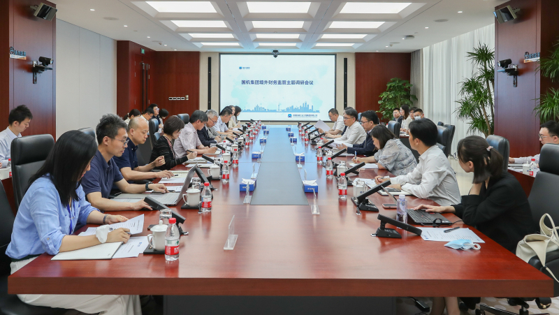 W020230525030299437669 中国·yl23411永利(集团)有限公司-官方网站