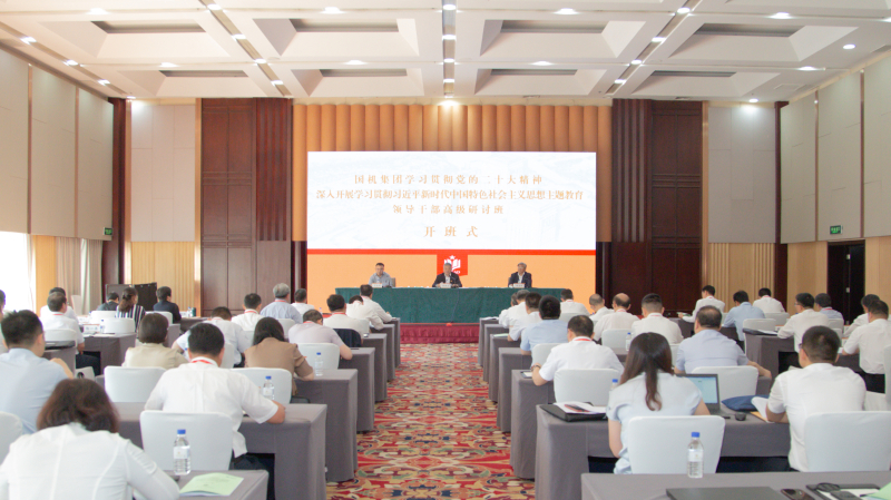 W020230616440548432686 Öйú¡¤yl23411ÓÀÀû(¼¯ÍÅ)ÓÐÏÞ¹«Ë¾-¹Ù·½ÍøÕ¾