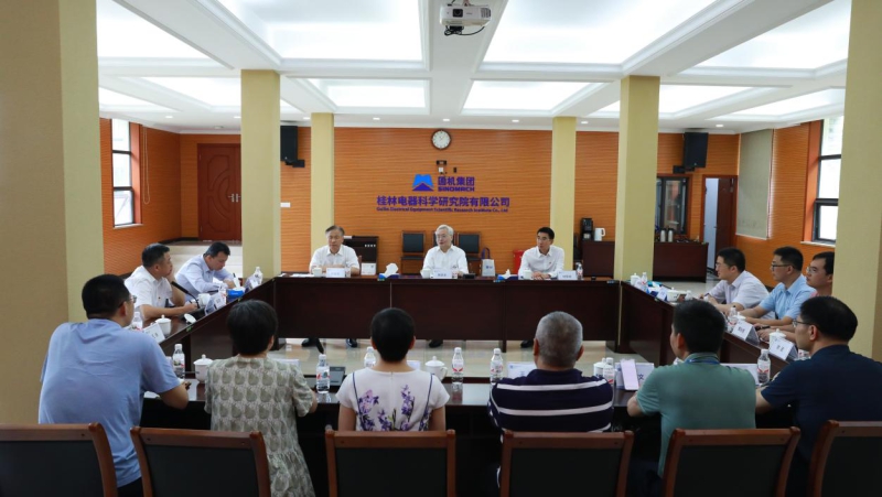 W020230616440549871469 中国·yl23411永利(集团)有限公司-官方网站